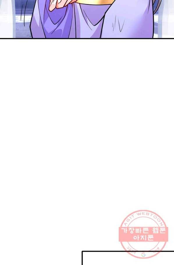 미녀 사부들에게 길들여지는 법 54화 70