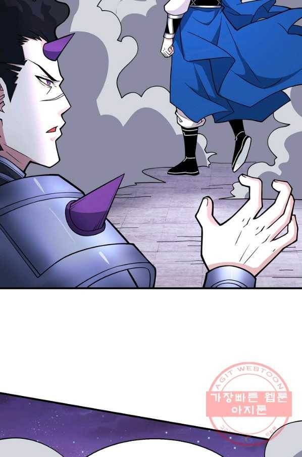 미녀 사부들에게 길들여지는 법 54화 75