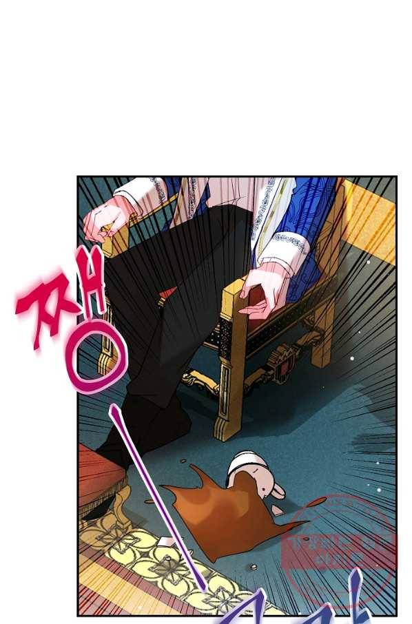 폭군의 흑화를 막는 법 29화 1