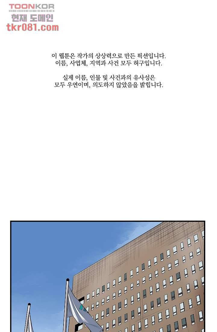니브 25화 1