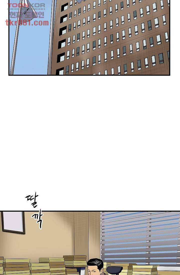 니브 25화 2