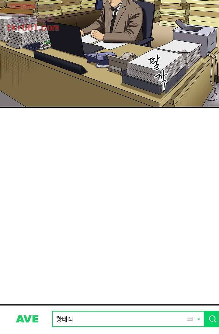 니브 25화 3