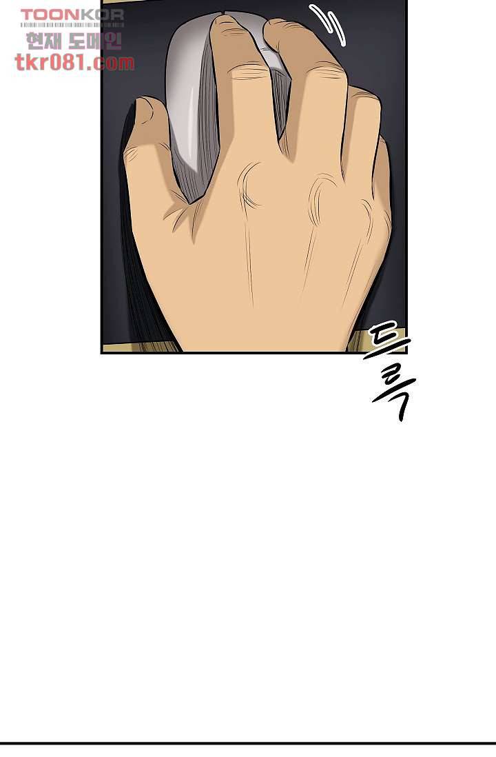 니브 25화 5
