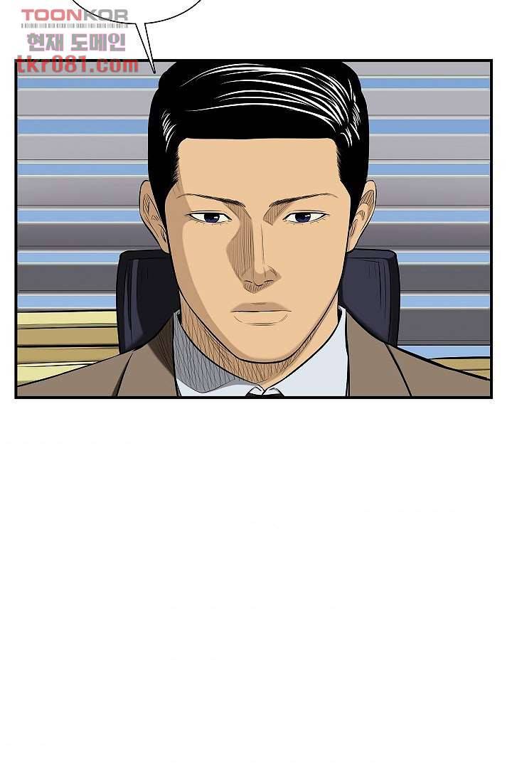 니브 25화 9