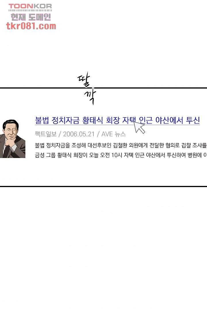 니브 25화 10