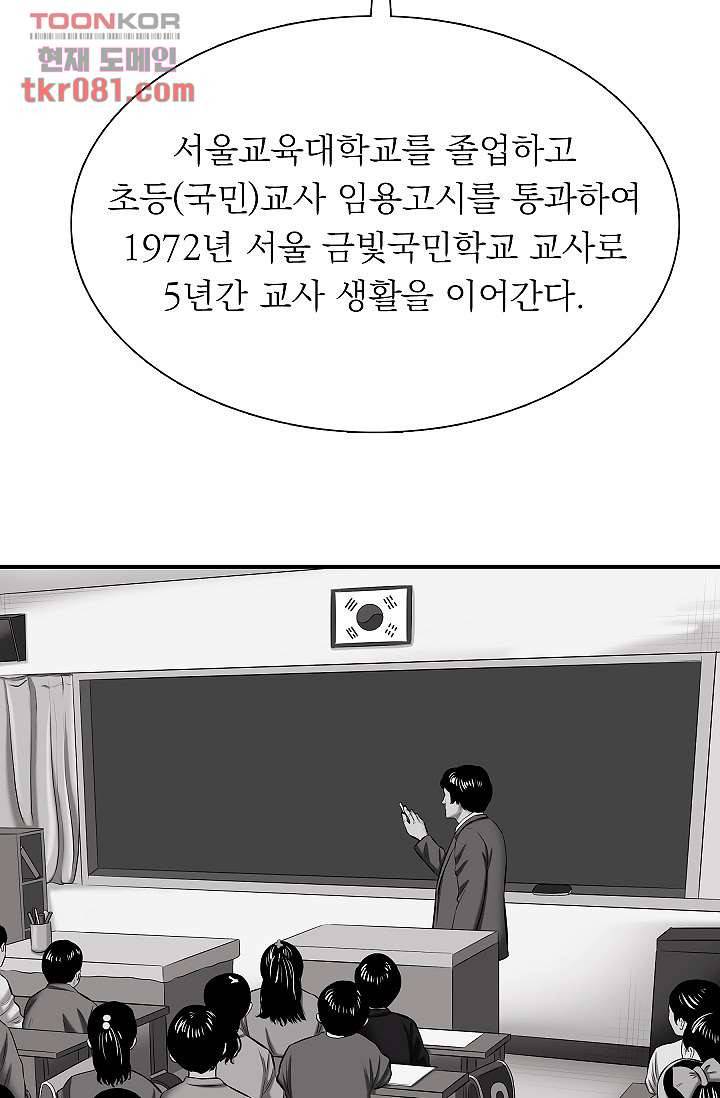 니브 25화 13