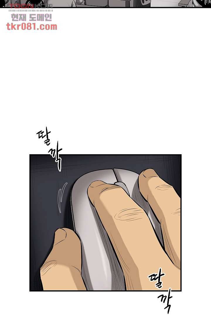 니브 25화 14