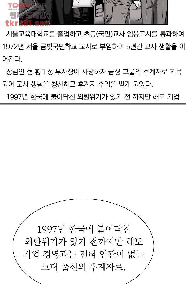 니브 25화 16