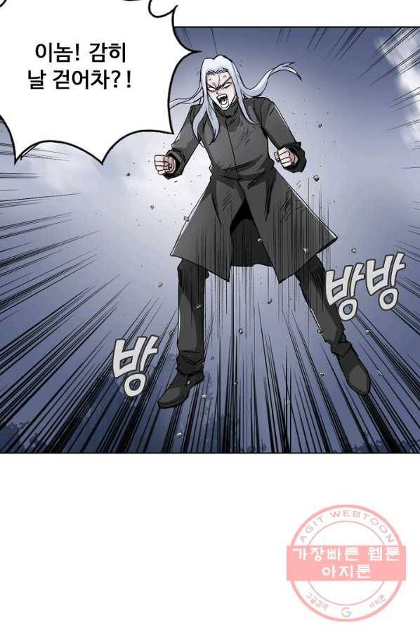 슈퍼 큐브 164화 8