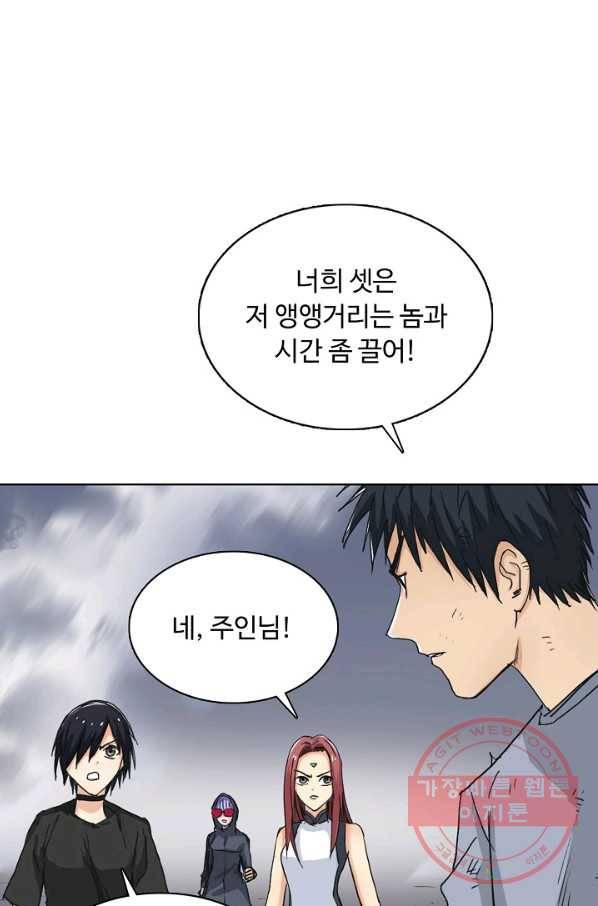 슈퍼 큐브 164화 9