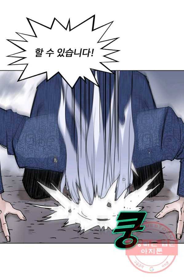 슈퍼 큐브 164화 15