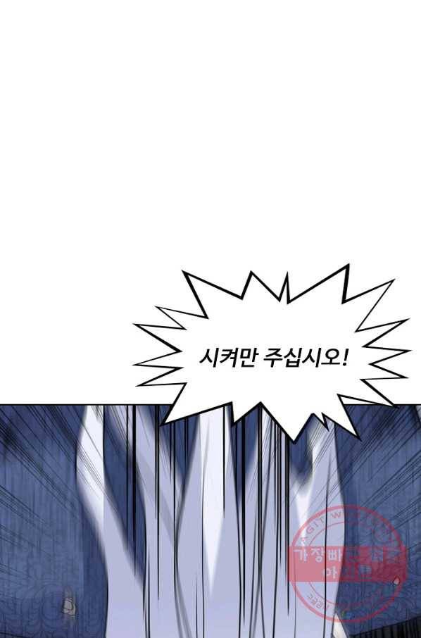 슈퍼 큐브 164화 16