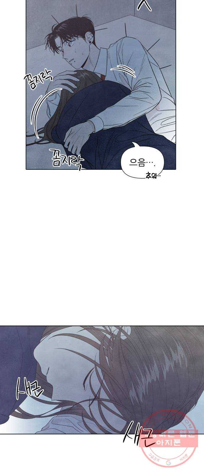 내가 죽기로 결심한 것은 10화 5
