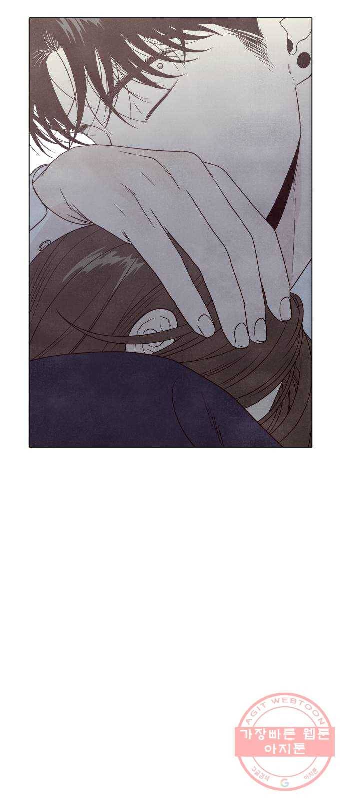 내가 죽기로 결심한 것은 10화 7