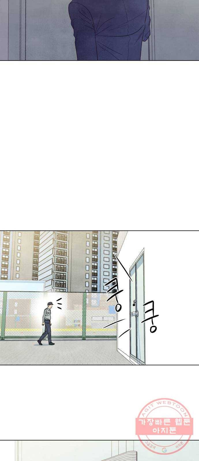 내가 죽기로 결심한 것은 10화 16