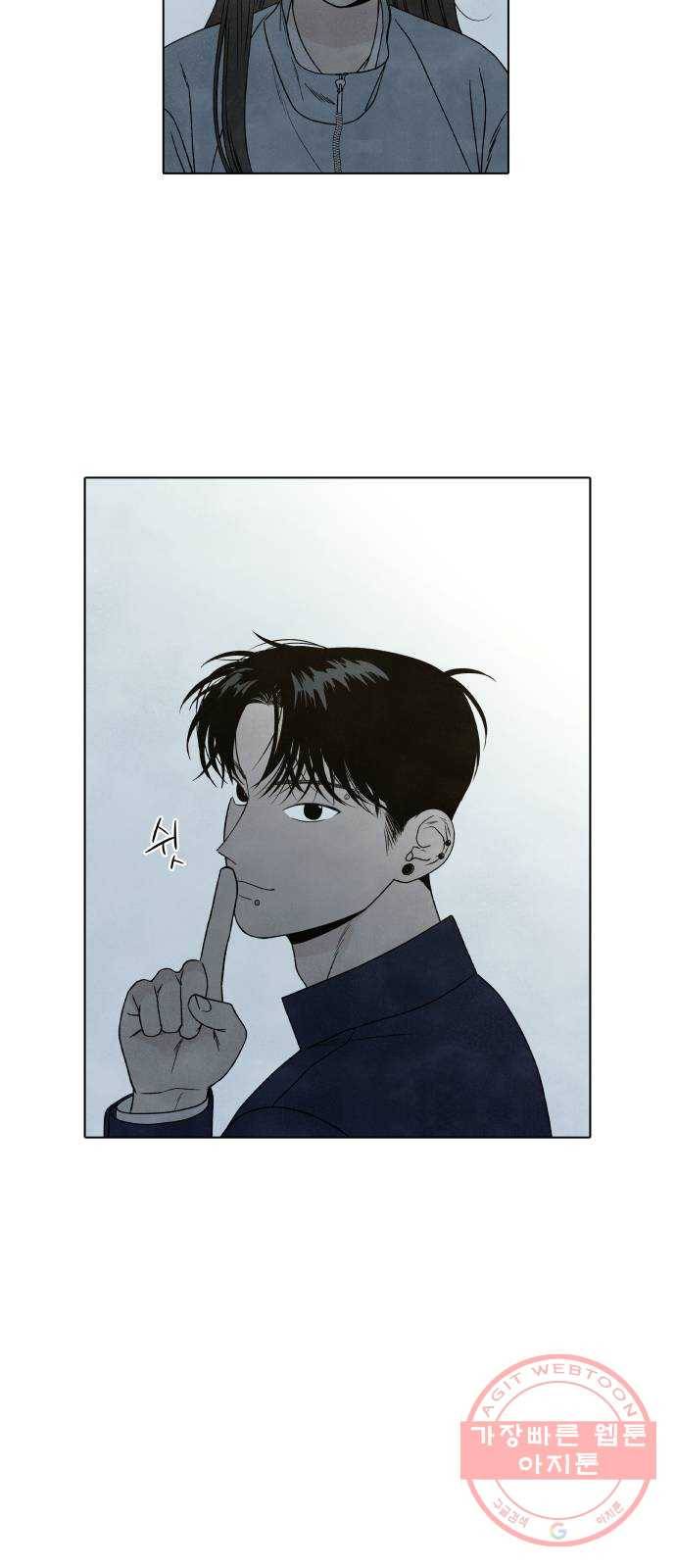 내가 죽기로 결심한 것은 10화 19