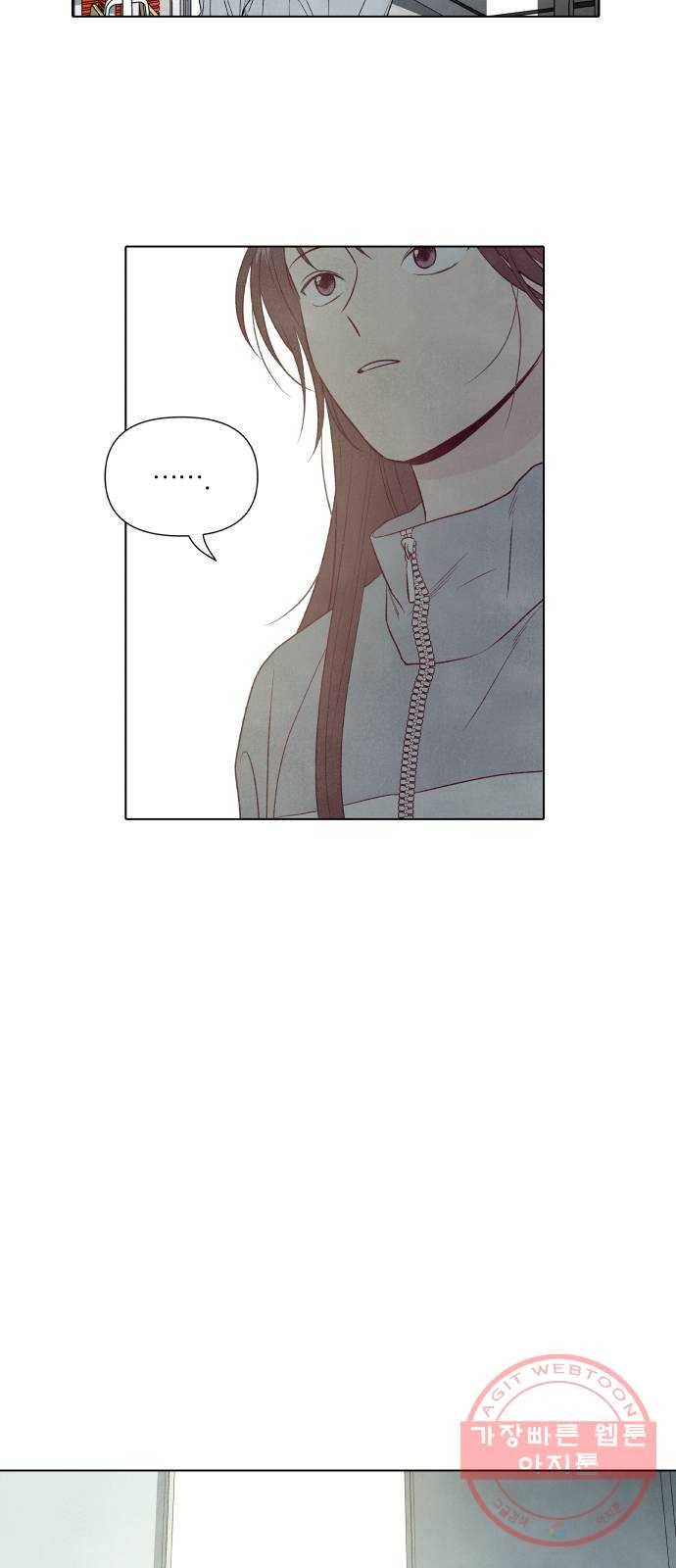 내가 죽기로 결심한 것은 10화 22