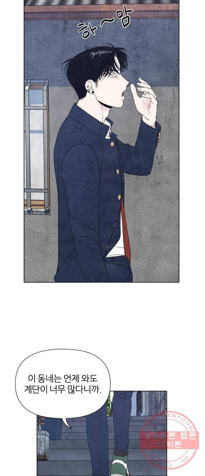 내가 죽기로 결심한 것은 10화 26