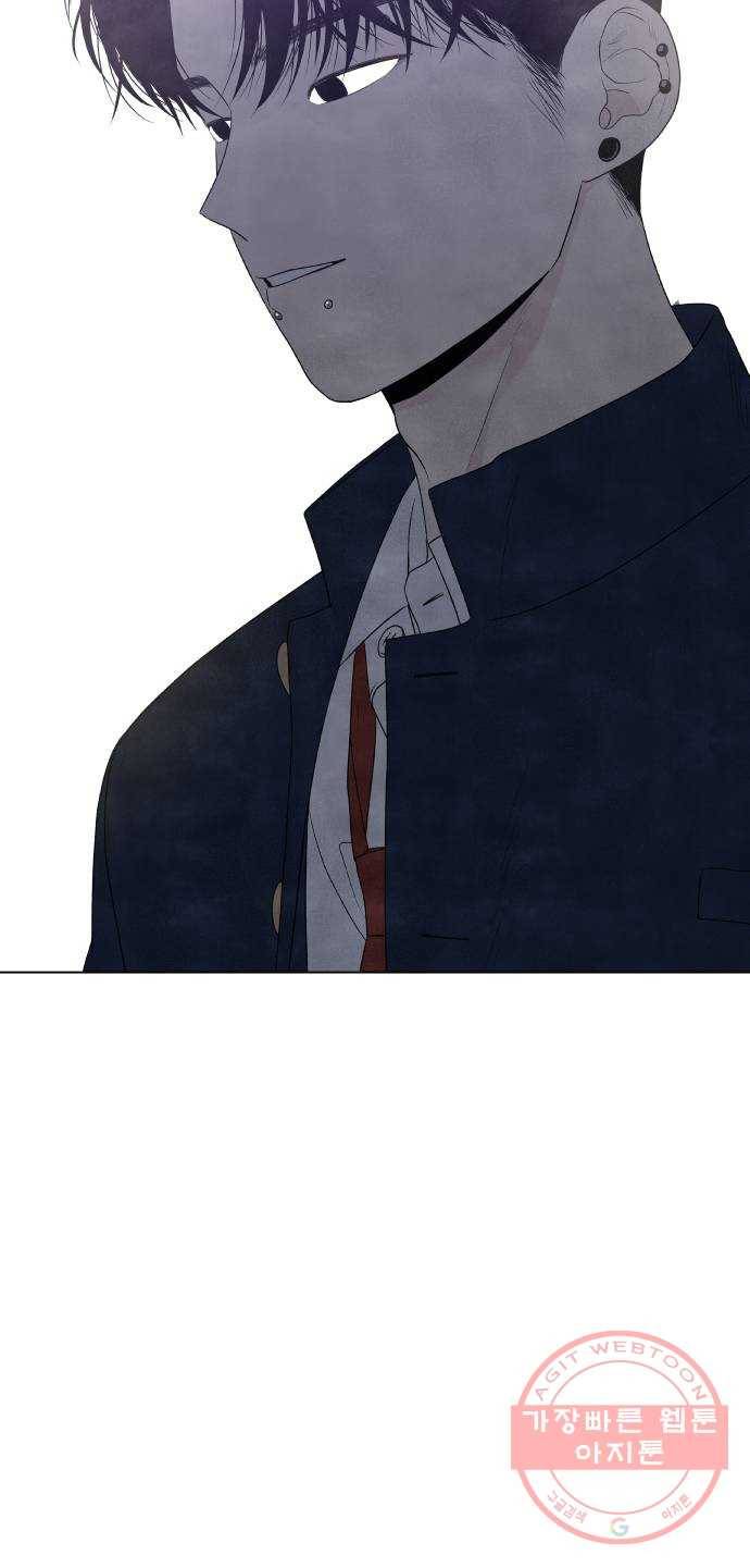 내가 죽기로 결심한 것은 10화 53