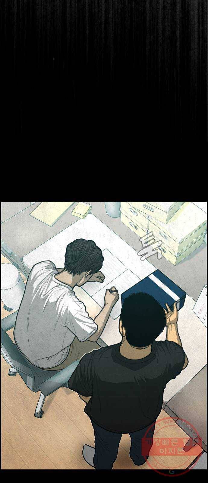 밤낚시 25화 19