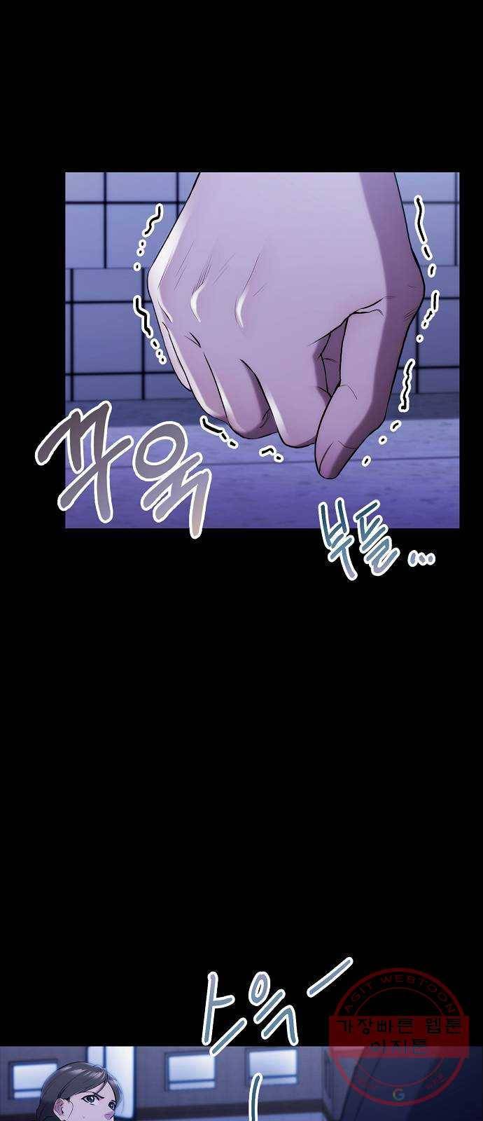 시효완성 69화 5