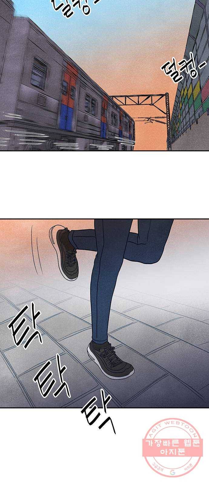 화가 살리에르 29화 3