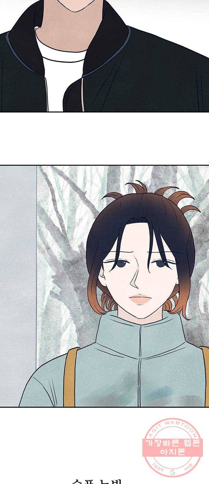 화가 살리에르 29화 7