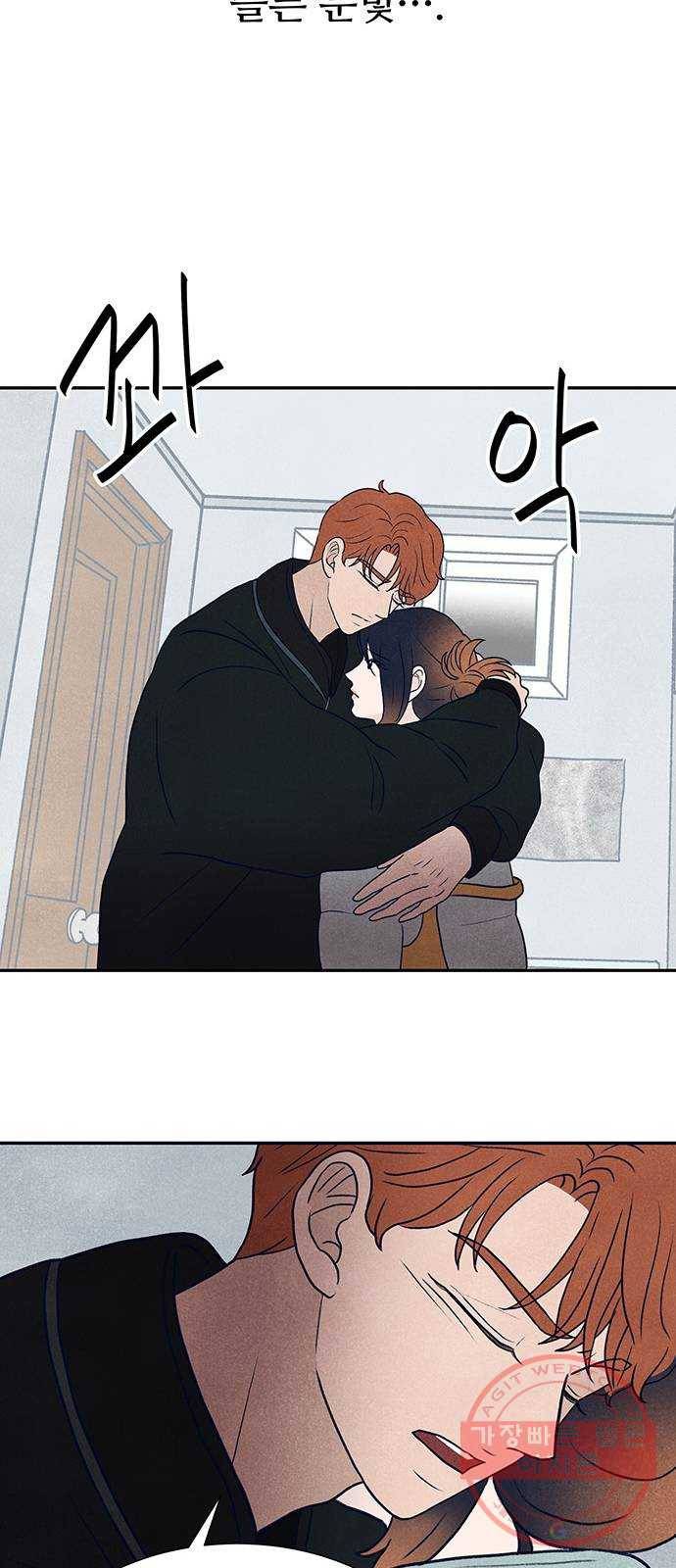화가 살리에르 29화 8