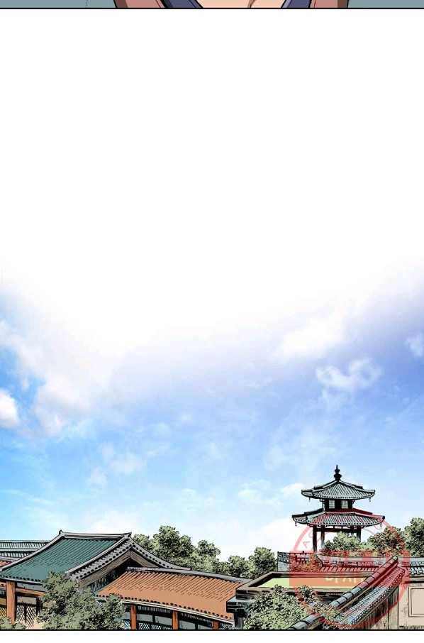 신마 156화 7