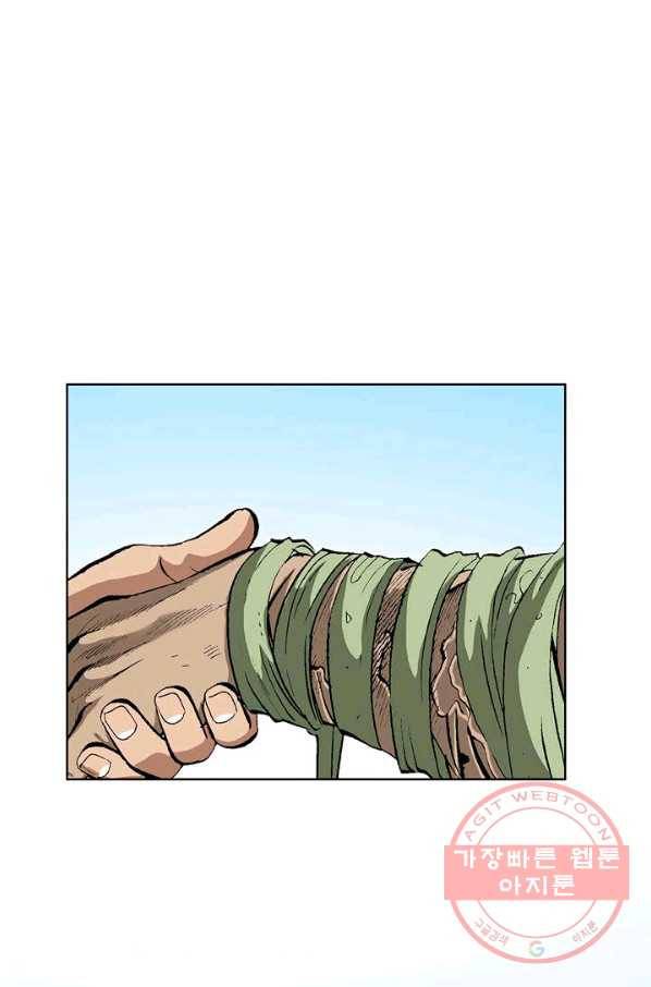 신마 156화 12