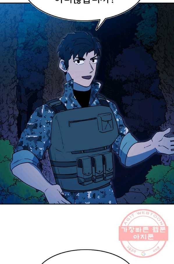 마도총격 강철의 스나이퍼 11화 3