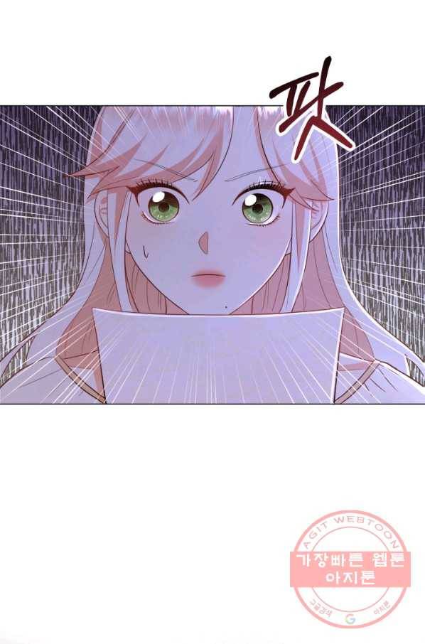 악역도 귀찮아서 13화 65