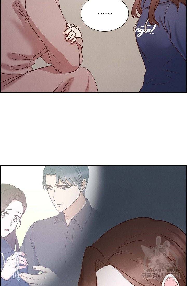 그대 마음 한 스푼 64화 14