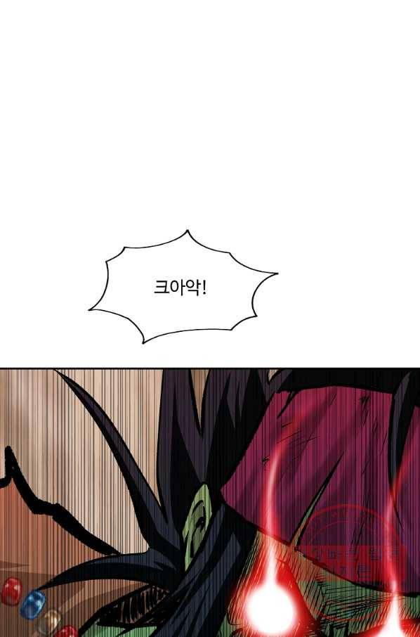 궁귀검신(카카오) 128화 5
