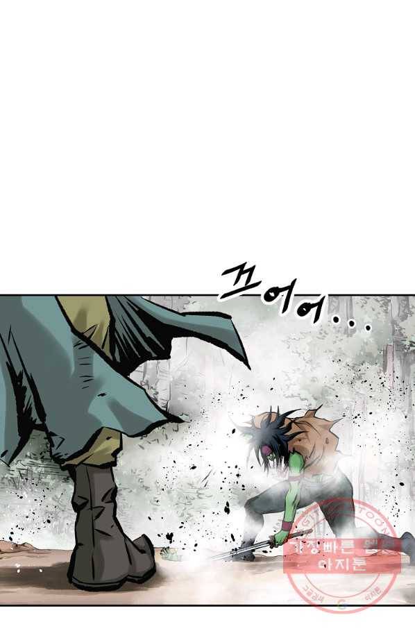 궁귀검신(카카오) 128화 8