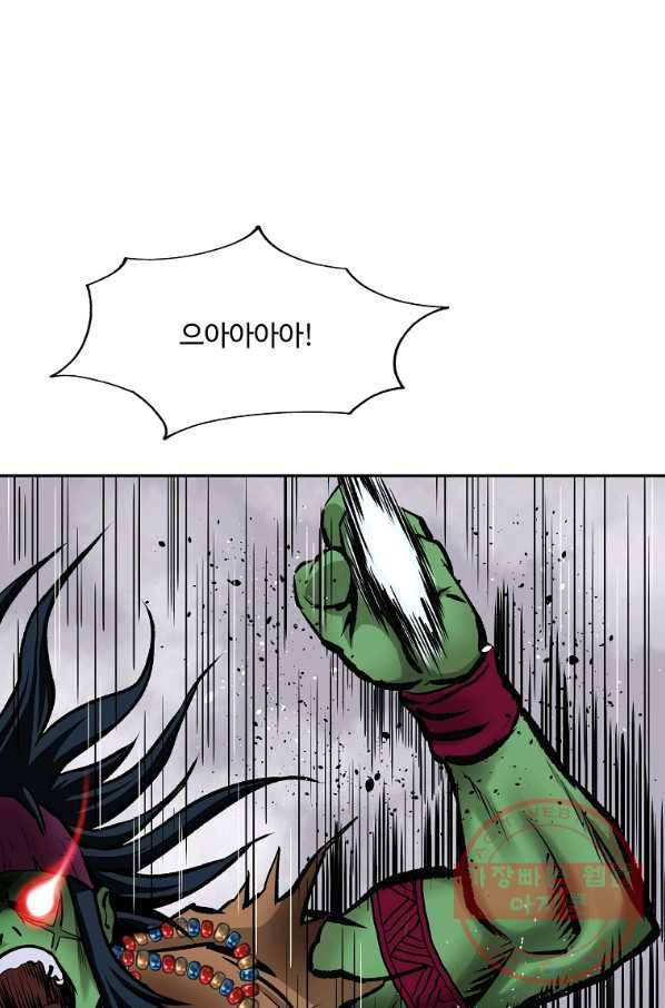 궁귀검신(카카오) 128화 19