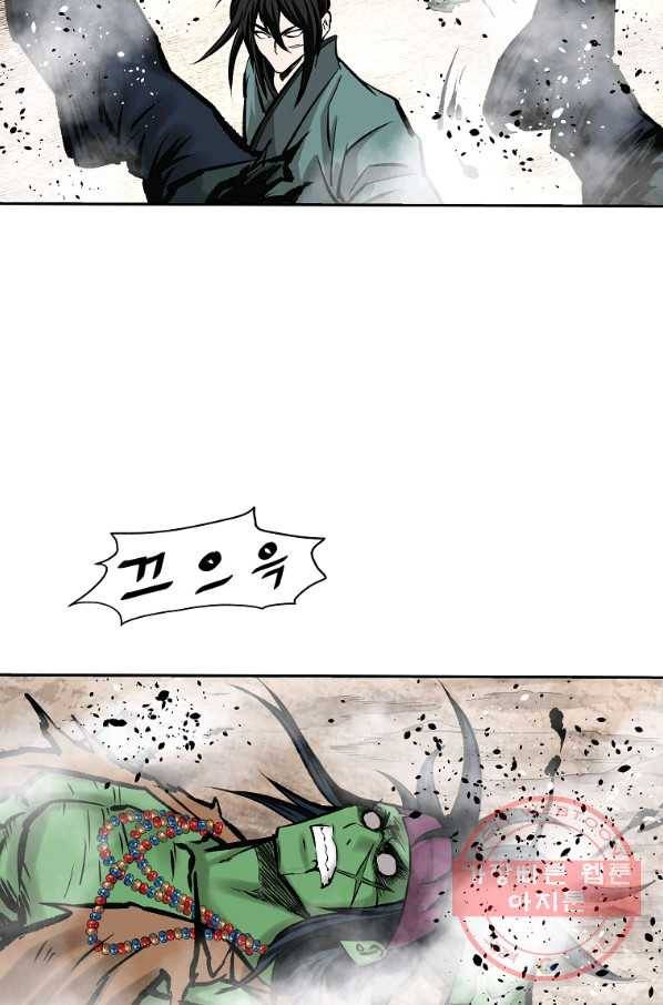 궁귀검신(카카오) 128화 26