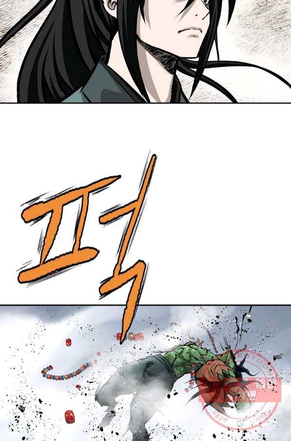 궁귀검신(카카오) 128화 31