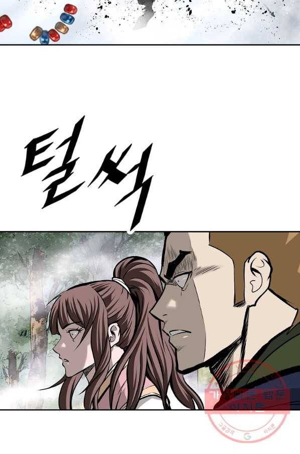 궁귀검신(카카오) 128화 32