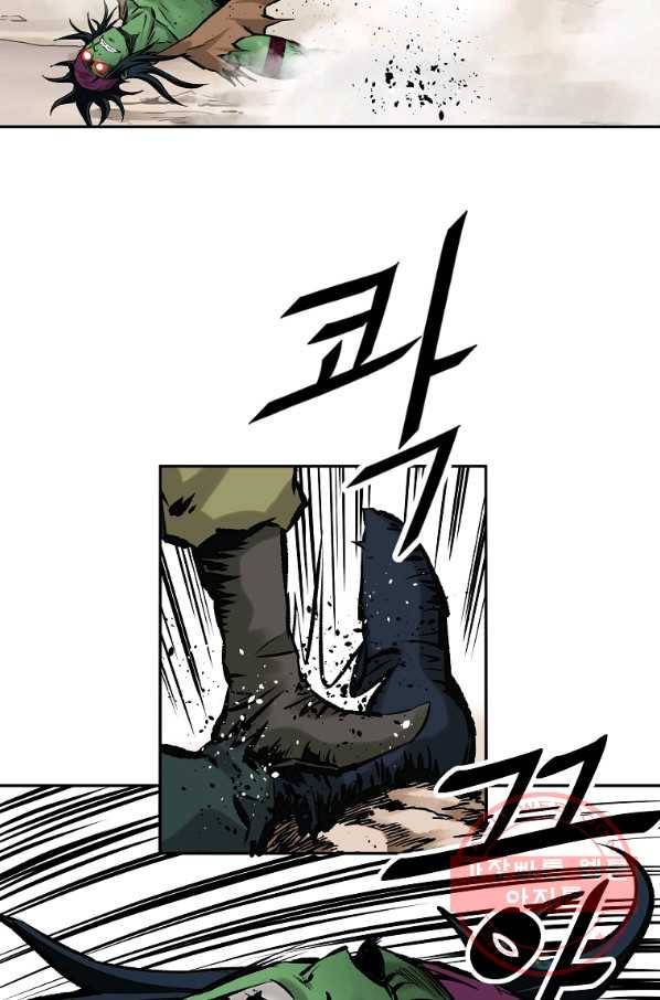 궁귀검신(카카오) 128화 34