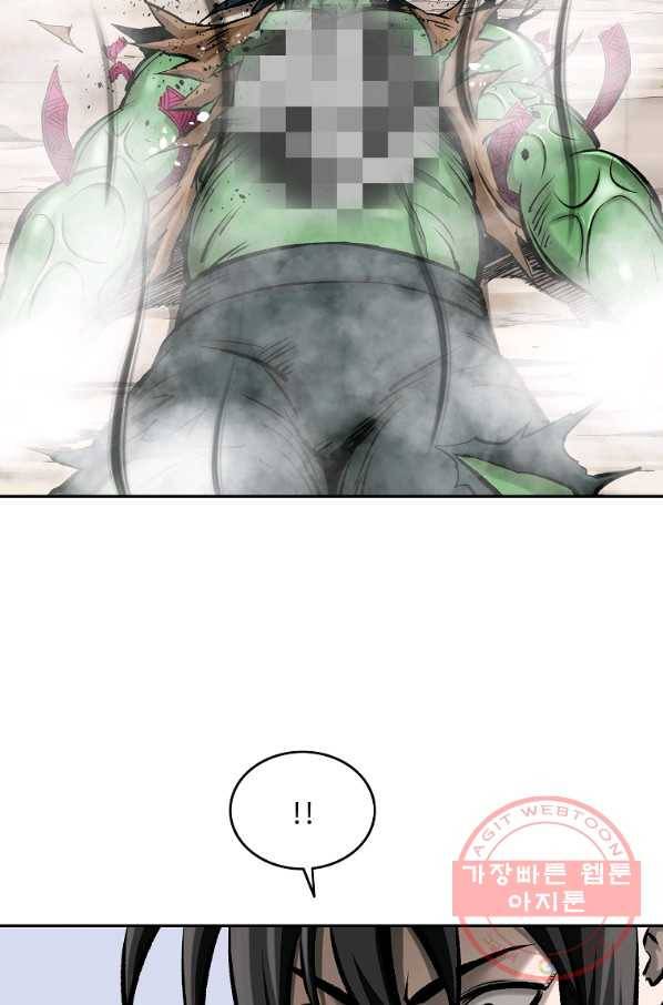 궁귀검신(카카오) 128화 46