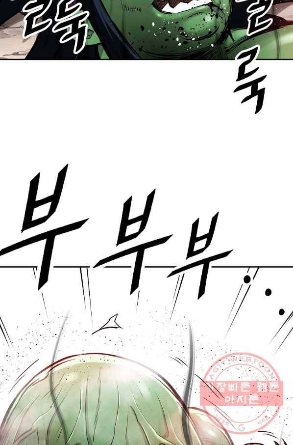 궁귀검신(카카오) 128화 48