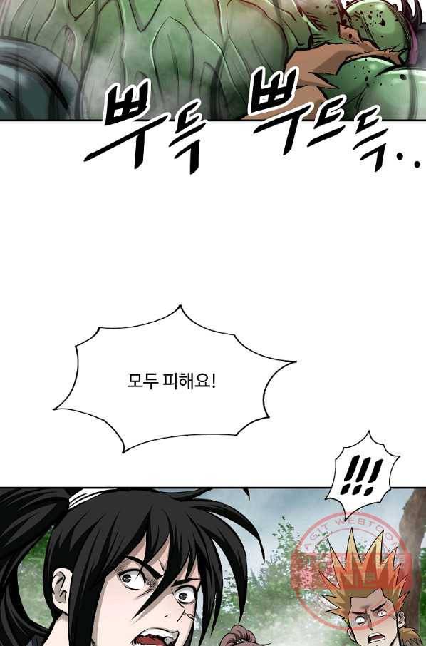 궁귀검신(카카오) 128화 49