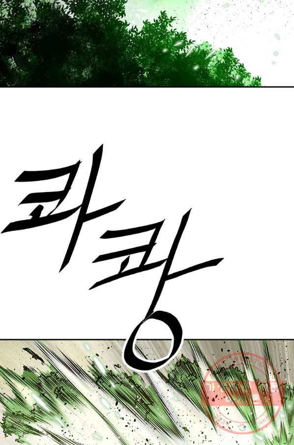 궁귀검신(카카오) 128화 51