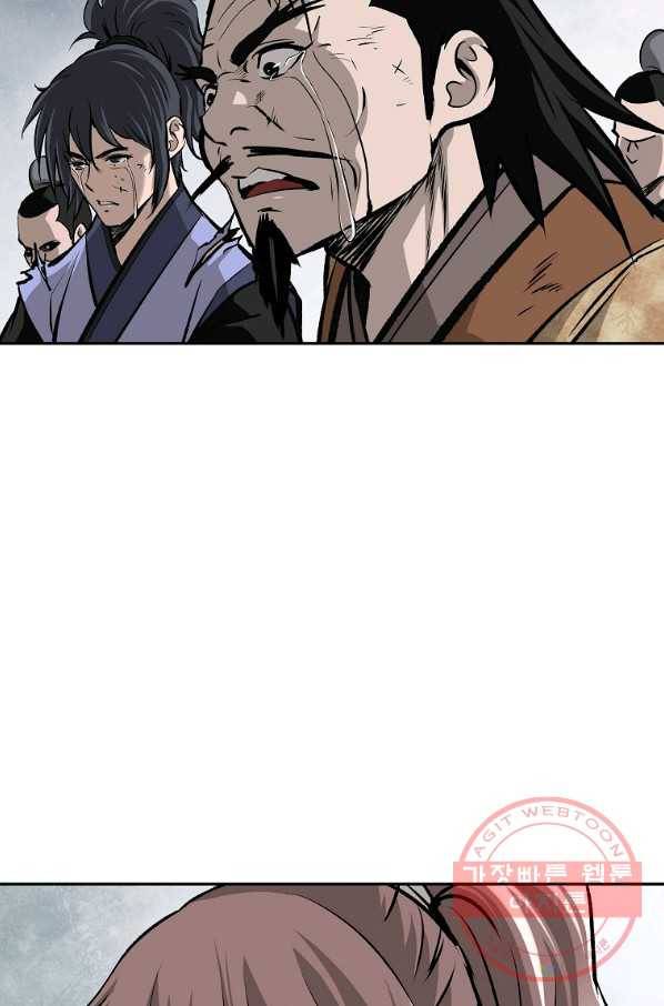 궁귀검신(카카오) 128화 61