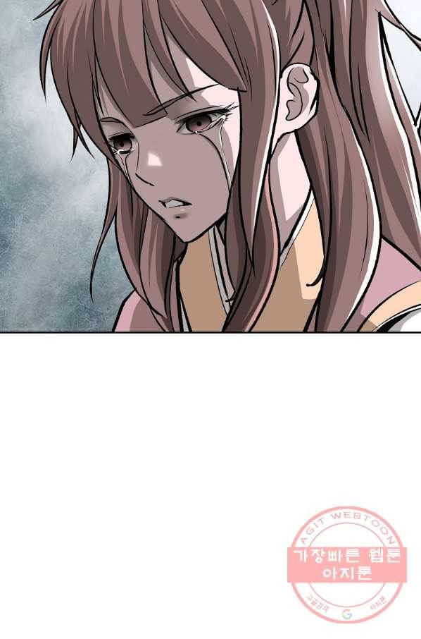 궁귀검신(카카오) 128화 62