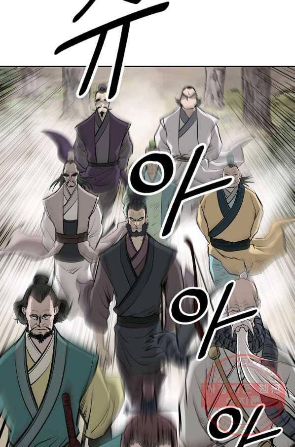 궁귀검신(카카오) 128화 71