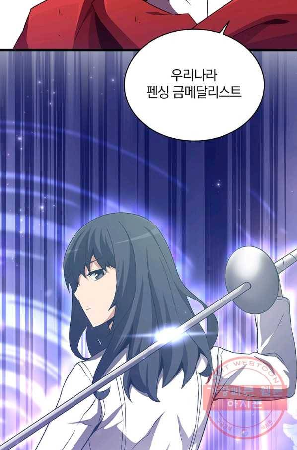 마탄의 사수 60화 2