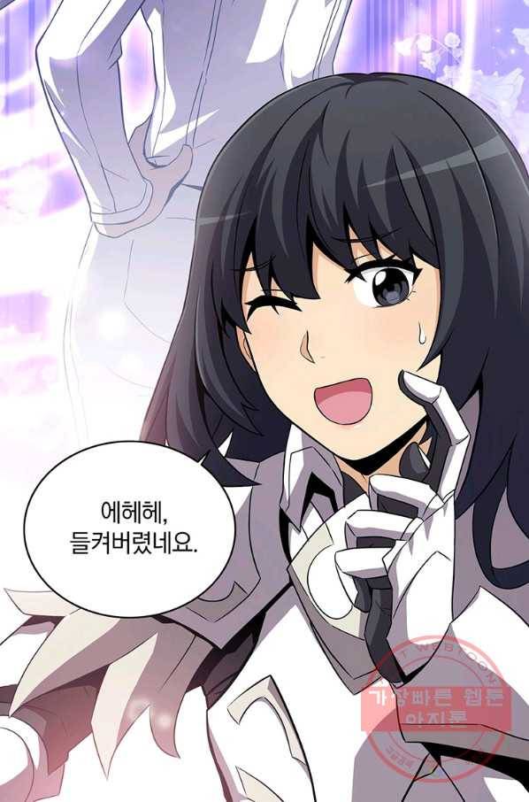마탄의 사수 60화 3
