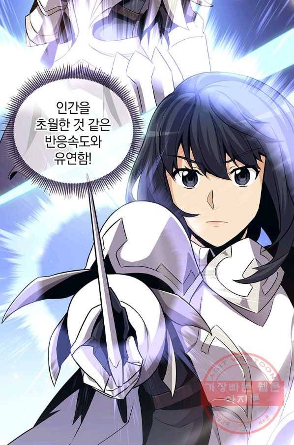 마탄의 사수 60화 6